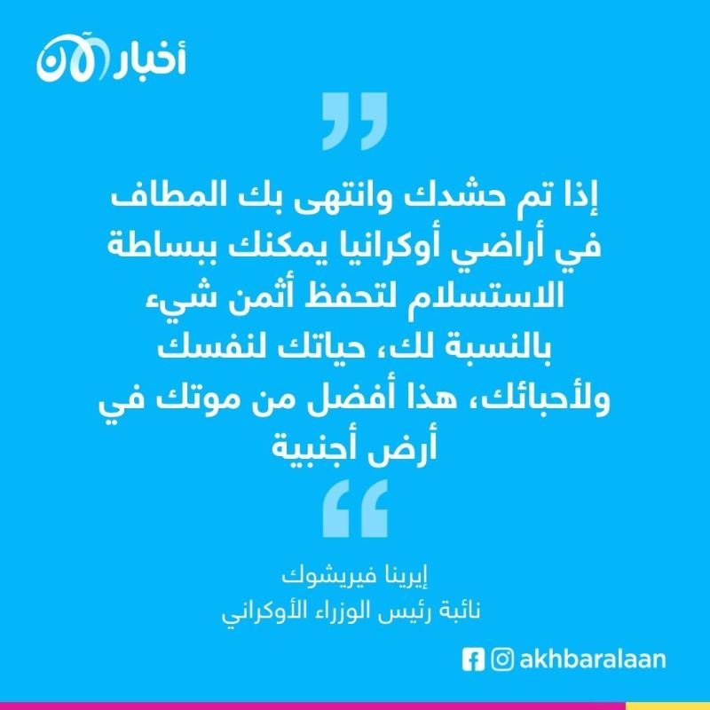 التعبئة الجزئية.. المسمار الأخير في نعش حرب بوتين 4 التعبئة الجزئية.. المسمار الأخير في نعش حرب بوتين