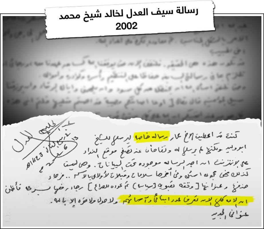 متلازمة طهران (4): كيف يُقوض سيف العدل ومصطفى حامد نفوذ منافسيهما في تنظيم القاعدة