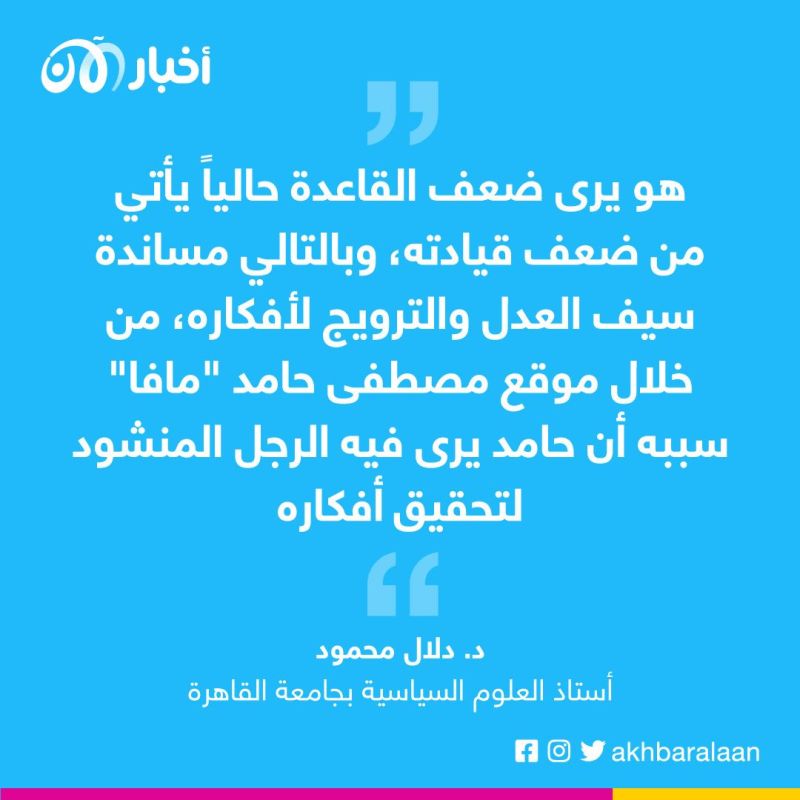 متلازمة طهران (4): كيف يُقوض سيف العدل ومصطفى حامد نفوذ منافسيهما في تنظيم القاعدة