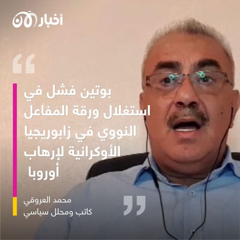 بعد تفجيرات خط الغاز نورد ستريم.. هل بدأت روسيا الحرب الهجينة مع أوروبا عبر بحر البلطيق؟