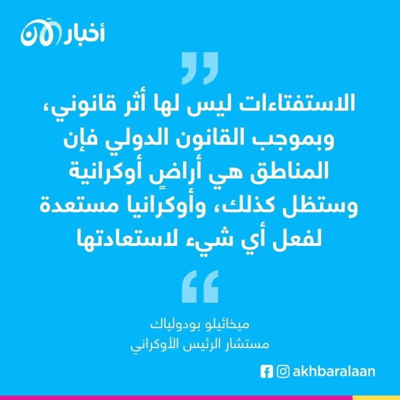 بوتين يعلن رسميا ضم 4 أقاليم أوكرانية إلى روسيا