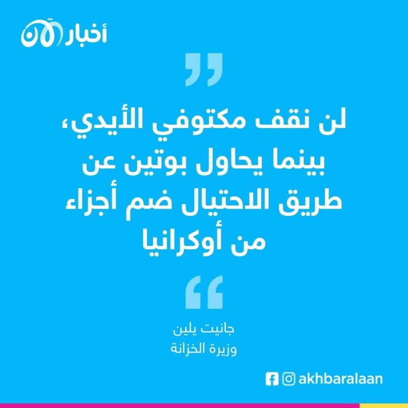 تنديدات دولية حول ضم روسيا أراض أوكرانية 3 تنديدات دولية حول ضم روسيا أراض أوكرانية