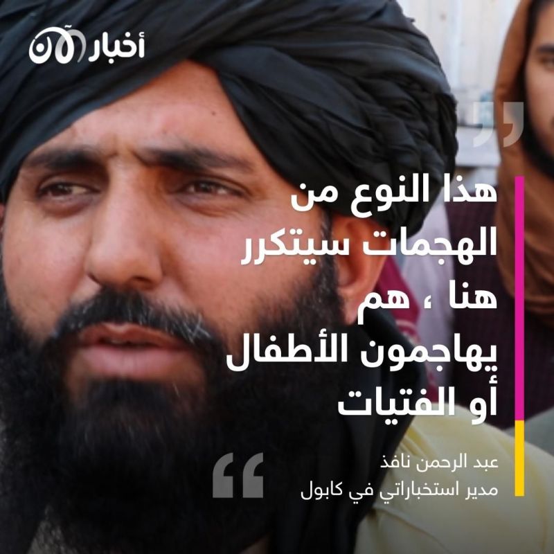 30 قتيلا على الأقل في انفجار بمركز تعليمي في كابول 1 30 قتيلا على الأقل في انفجار بمركز تعليمي في كابول