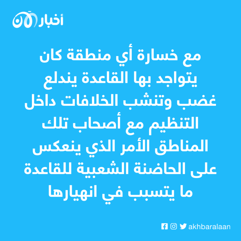 كيف سيتكيف تنظيم القاعدة مع خسائره في أبين؟