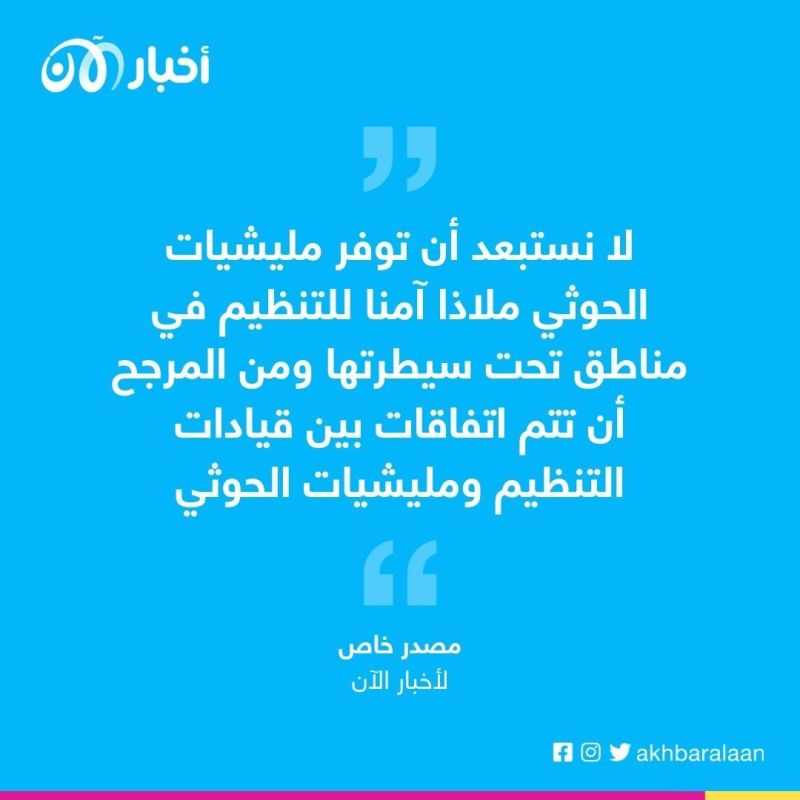 كيف سيتكيف تنظيم القاعدة مع خسائره في أبين؟