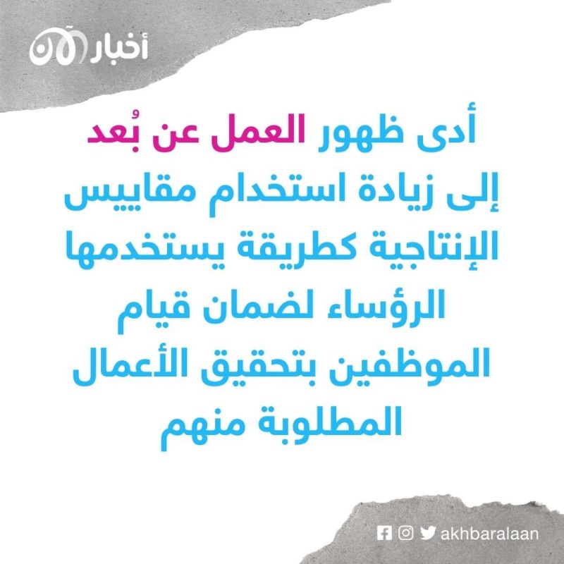 "تحقيق التارجت".. لماذا تعتبر مقاييس الأداء غير عادلة في تقييم الموظفين؟ 1 "تحقيق التارجت".. لماذا تعتبر مقاييس الأداء غير عادلة في تقييم الموظفين؟