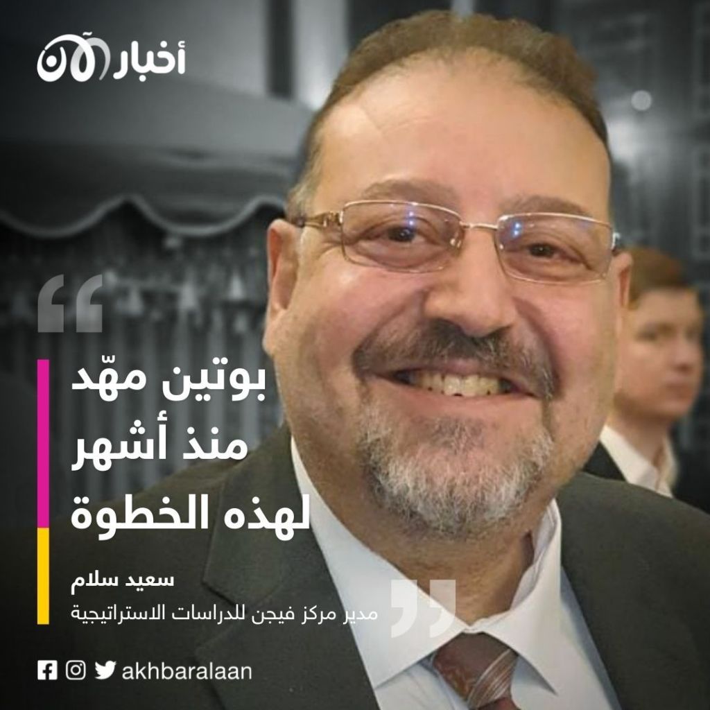 بعد ضم أراضٍ أوكرانية.. هل يلجأ بوتين إلى استخدام السلاح النووي؟ 1 بعد ضم أراضٍ أوكرانية.. هل يلجأ بوتين إلى استخدام السلاح النووي؟