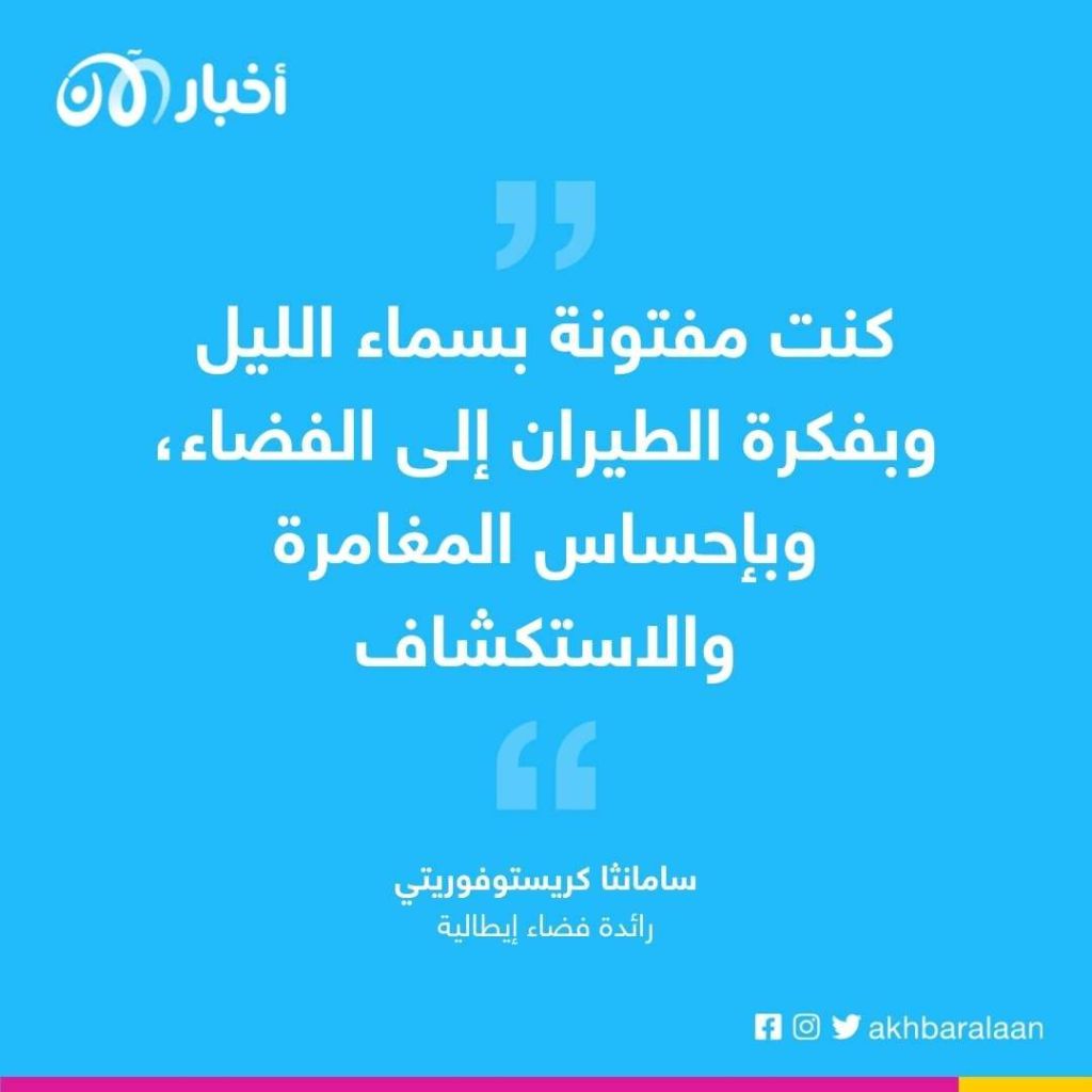 سامانثا كريستوفوريتي