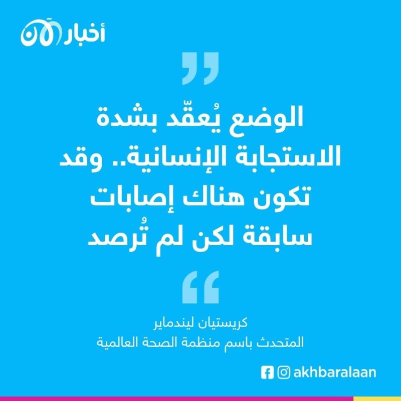 منظمة الصحة العالمية تحذر من احتمال ارتفاع عدد الوفيات بالكوليرا في هايتي 1 منظمة الصحة العالمية تحذر من احتمال ارتفاع عدد الوفيات بالكوليرا في هايتي