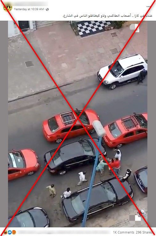 معركة بالأيدي بين سائقي سيارات الأجرة وسائقي أوبر في المغرب.. ما حقيقة القصة؟ 1 معركة بالأيدي بين سائقي سيارات الأجرة وسائقي أوبر في المغرب.. ما حقيقة القصة؟