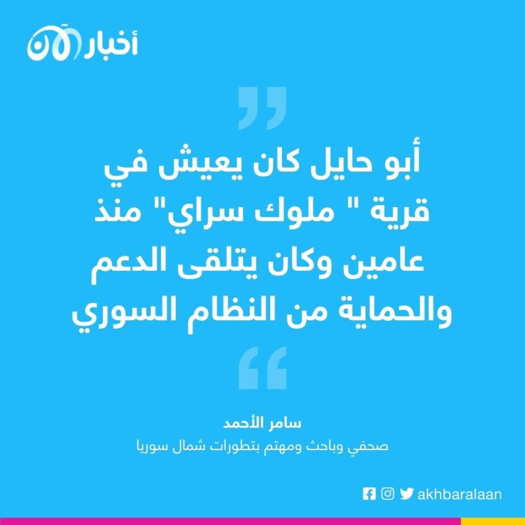 صحفي سوري يكشف لـ"أخبار الآن" تفاصيل مقتل قيادي داعشي في سوريا 2 صحفي سوري يكشف لـ"أخبار الآن" تفاصيل مقتل قيادي داعشي في سوريا