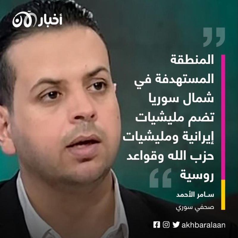 صحفي سوري يكشف لـ"أخبار الآن" تفاصيل مقتل قيادي داعشي في سوريا 1 صحفي سوري يكشف لـ"أخبار الآن" تفاصيل مقتل قيادي داعشي في سوريا