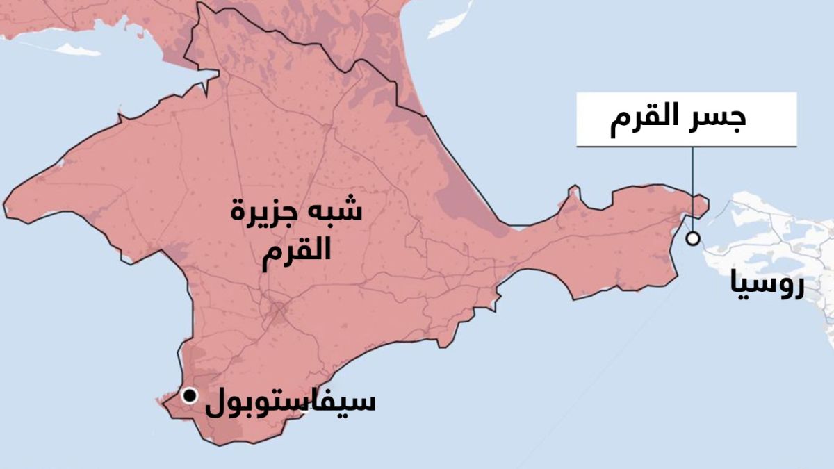 حريق هائل في جسر يربط بين روسيا وشبه جزيرة القرم