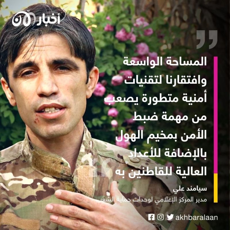 الحملات الأمنية .. لماذا لا توقف مسلسل القتل في "مخيم الهول" 3 الحملات الأمنية .. لماذا لا توقف مسلسل القتل في "مخيم الهول"