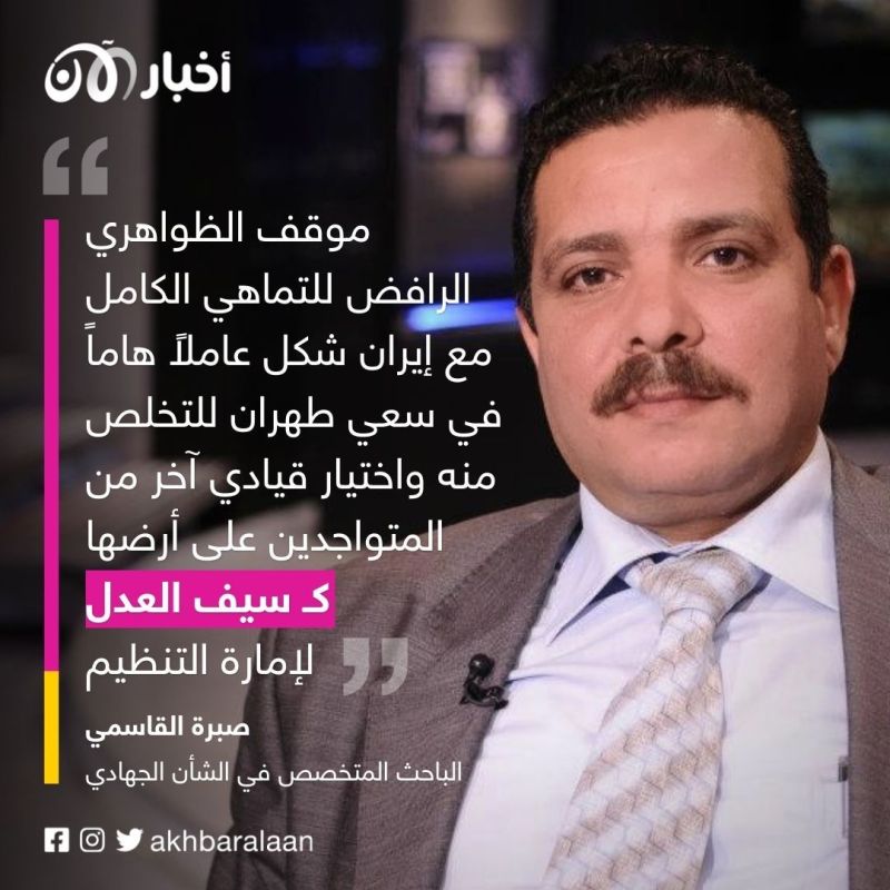 متلازمة طهران (5): تابعاً ذليلاً.. النهاية المحتومة لتنظيم القاعدة في إيران