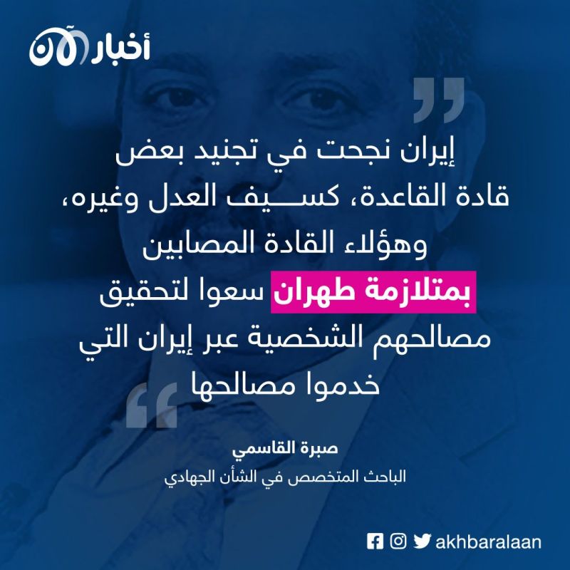 متلازمة طهران (5): تابعاً ذليلاً.. النهاية المحتومة لتنظيم القاعدة في إيران