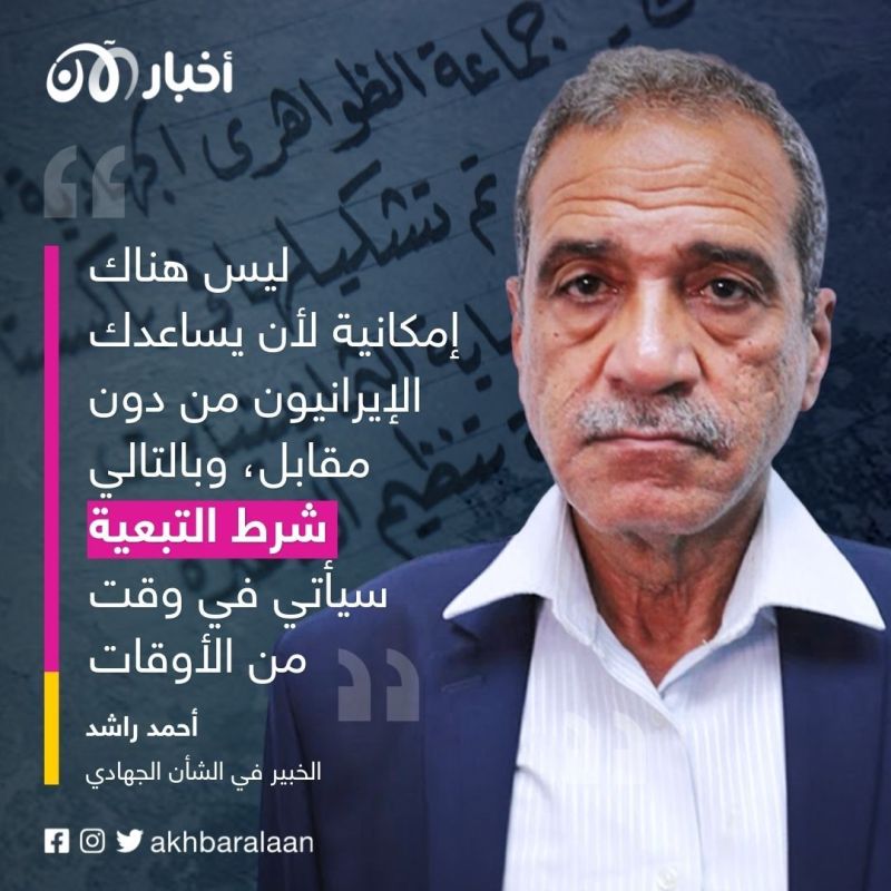 متلازمة طهران (5): تابعاً ذليلاً.. النهاية المحتومة لتنظيم القاعدة في إيران