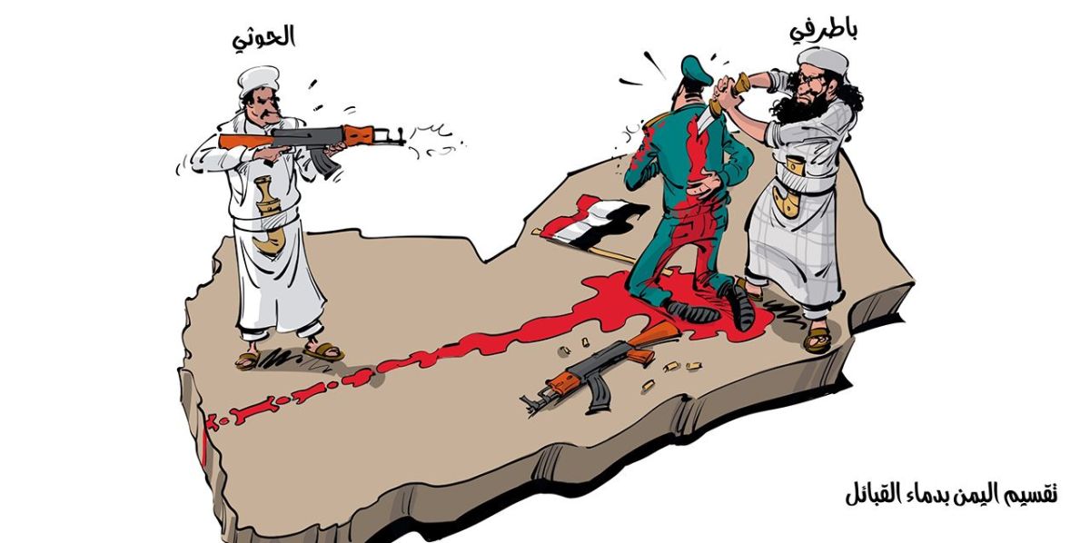 ١٠ رسوم كاريكاتير تكشف أزمة قيادة تنظيم القاعدة بعد الظواهري 10 ١٠ رسوم كاريكاتير تكشف أزمة قيادة تنظيم القاعدة بعد الظواهري