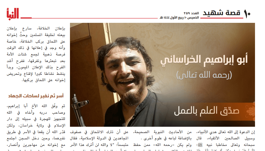 مقتل قيادي داعشي بارز في اشتباكات مع طالبان بأفغانستان