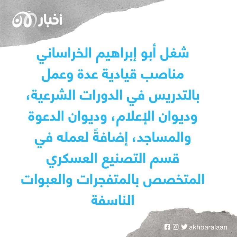 مقتل قيادي داعشي بارز في اشتباكات مع طالبان بأفغانستان