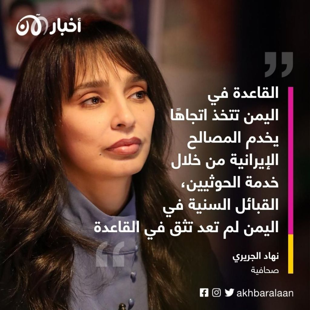 متلازمة طهران (5): تابعاً ذليلاً.. النهاية المحتومة لتنظيم القاعدة في إيران