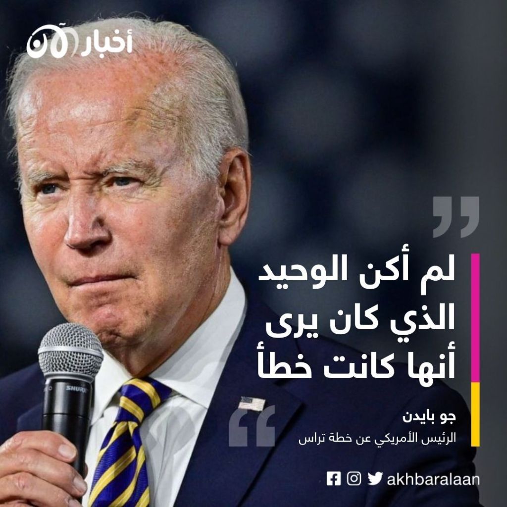 بايدن ينتقد تراس وخطة للإطاحة بها.. أزمة رئيسة وزراء بريطانيا تتفاقم