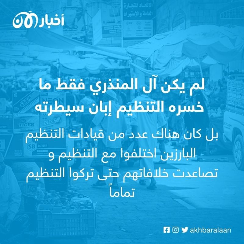 ما دوافع ميليشيات الحوثي في استقطاب قادة القاعدة المنشقين؟
