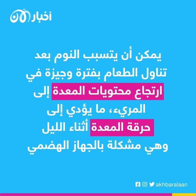 وجبة العشاء.. كيف تحفز الجوع وتفاقم السمنة؟ 7 وجبة العشاء.. كيف تحفز الجوع وتفاقم السمنة؟