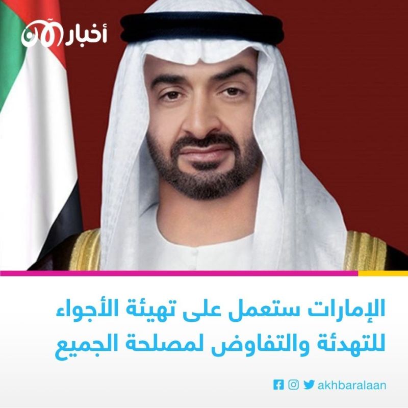 زيلينسكي