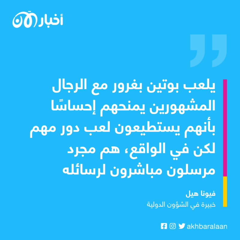 إيلون ماسك وسيط بوتين في اتفاق سلام بين روسيا وأوكرانيا