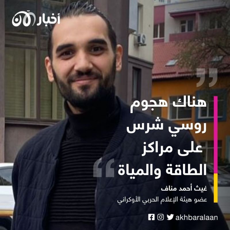 بالمسيرات الإيرانية.. روسيا تستهدف البنى التحتية للطاقة في أوكرانيا