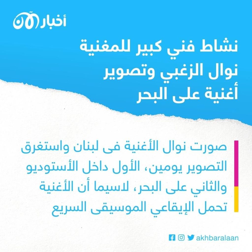 نوال الزغبي تحيي حفلا غنائيا في الشارقة الشهر المقبل