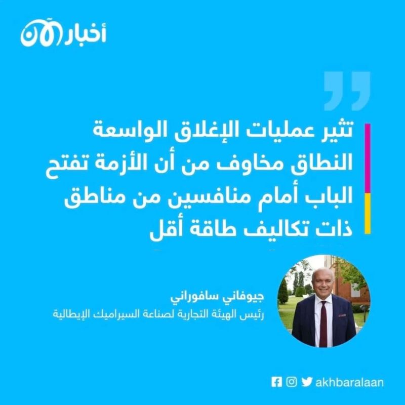 تراجع إنتاج وإتلاف مصانع.. هل تخمد أوروبا ثورتها الصناعية بسبب أزمة الطاقة؟