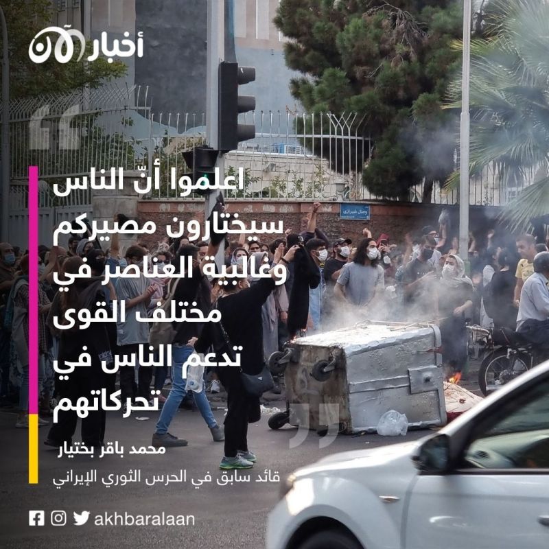 تصريح محمد باقر بختيار يثير ضجّة داخل إيران.. ومصادر موثوقة تكشف لأخبار الآن دقته وتفاصيل إضافية