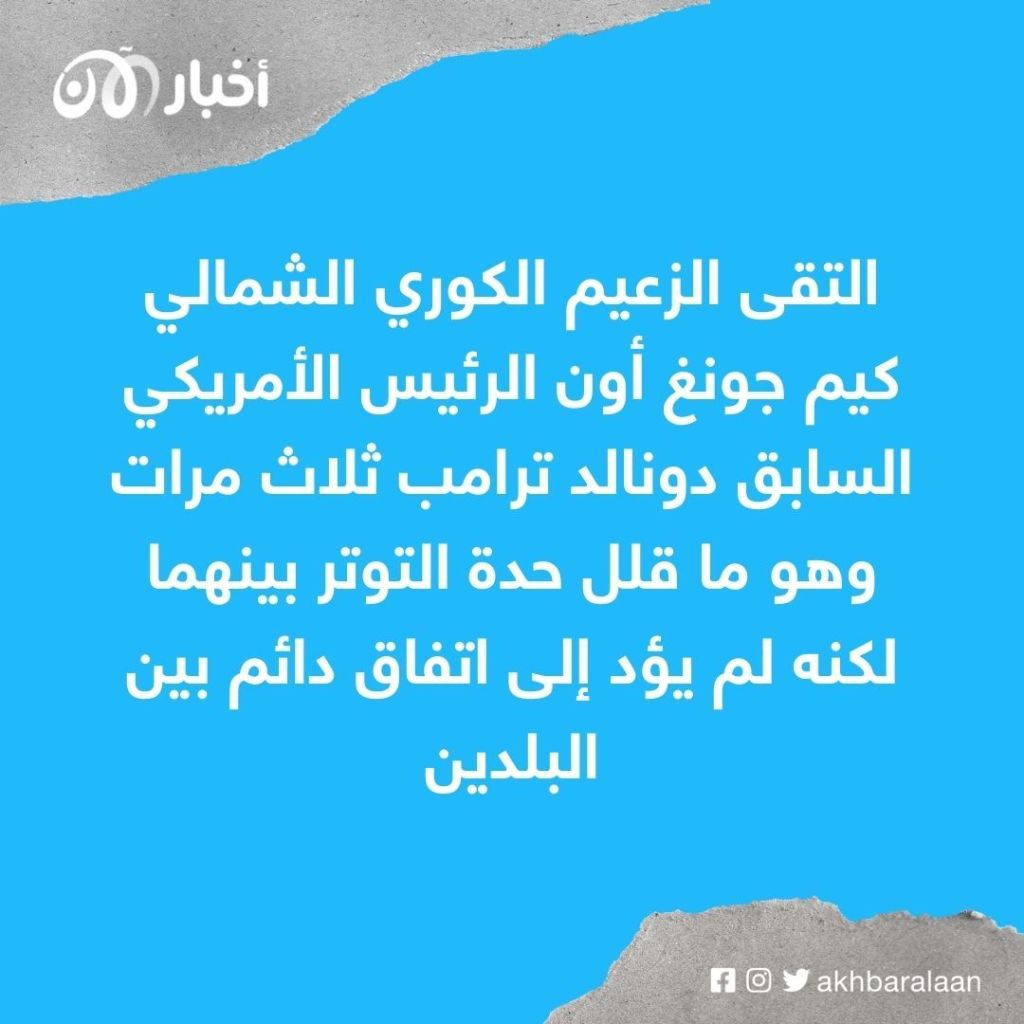 في أعقاب اختبارات بيونغ يانغ.. نائبة وزير الخارجية الأمريكي تزور اليابان