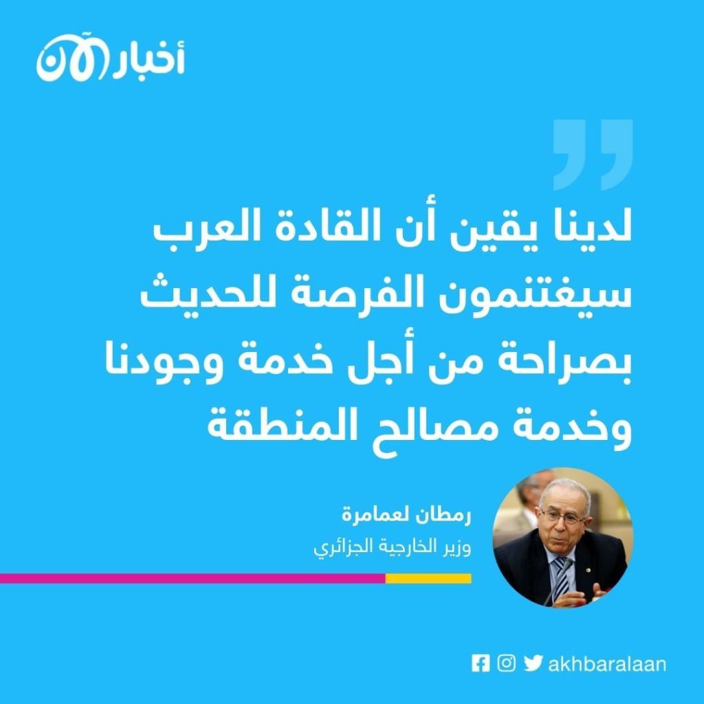 ولي عهد السعودية لن يحضر القمة العربية في الجزائر.. ما السبب؟ 1 لماذا اعتذر ولي عهد السعودية عن حضور القمة العربية في الجزائر؟