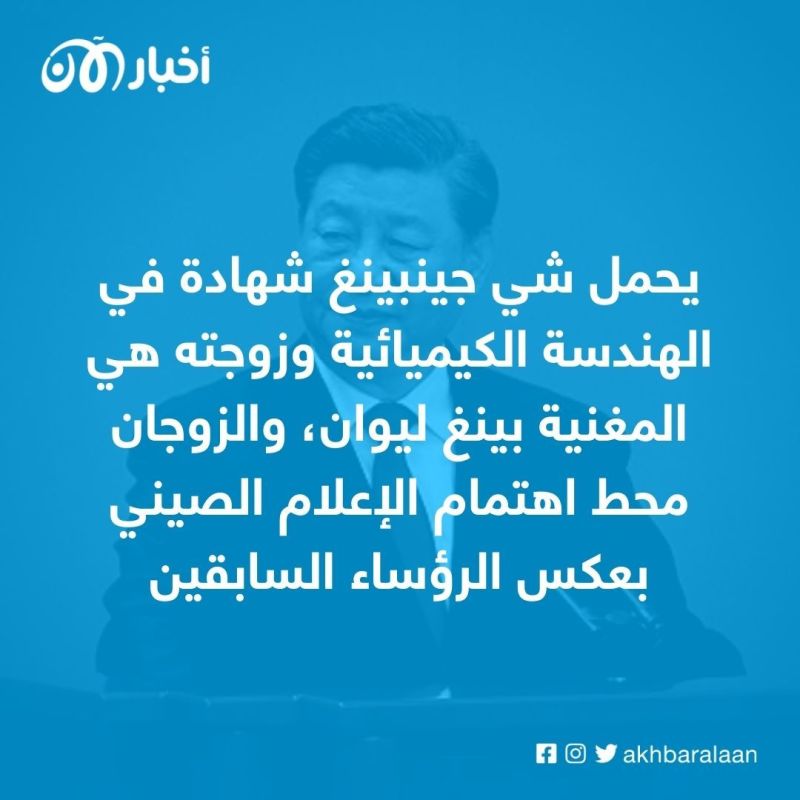 شي جينبينغ.. من حياة الكهف إلى رئاسة الصين 3 شي جينبينغ.. من حياة الكهف إلى رئاسة الصين