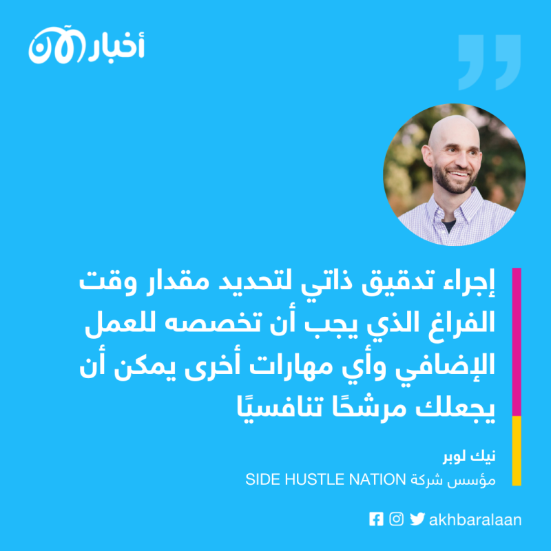 30 دولار في الساعة.. 9 وظائف تستطيع القيام بها من المنزل لتعزيز دخلك