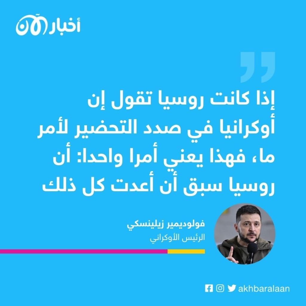 "القنبلة القذرة".. اتهاماتٌ روسية ونفيٌ أوكرانيّ وتحذيرات دولية