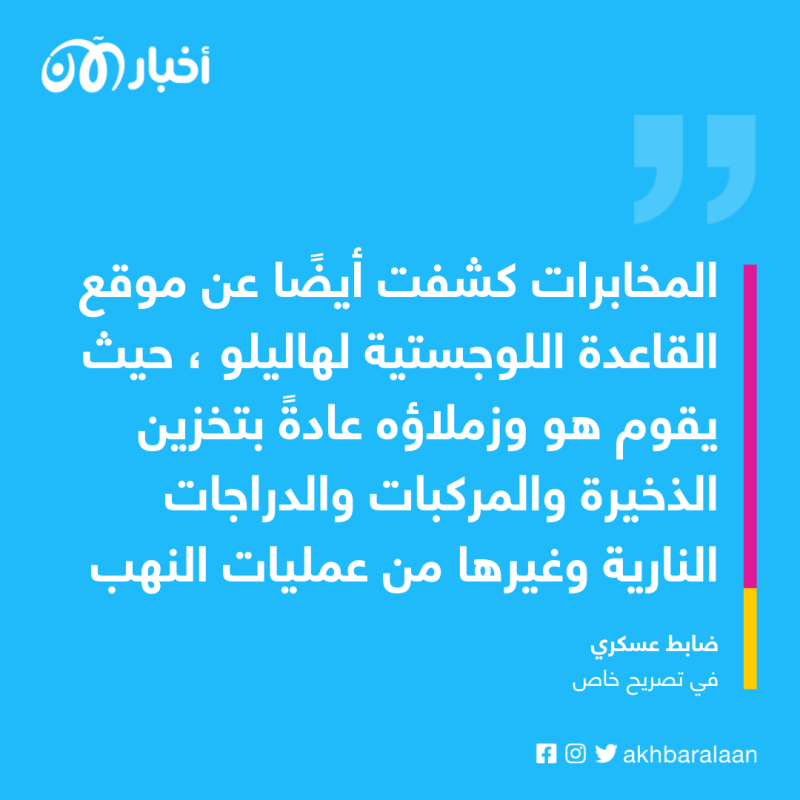 نيجيريا.. مقتل العشرات من الإرهابيين في غارات في زامفارا