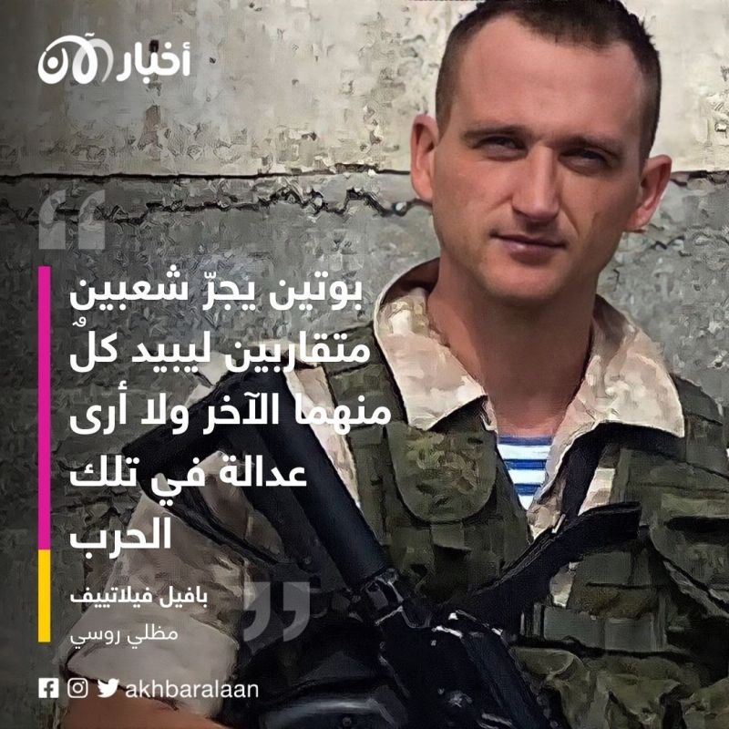 جنود روس يفرّون من ساحات القتال في أوكرانيا.. ويكشفون لـ"بالعين المجردة" خفايا التداعي لقواتهم على الجبهات