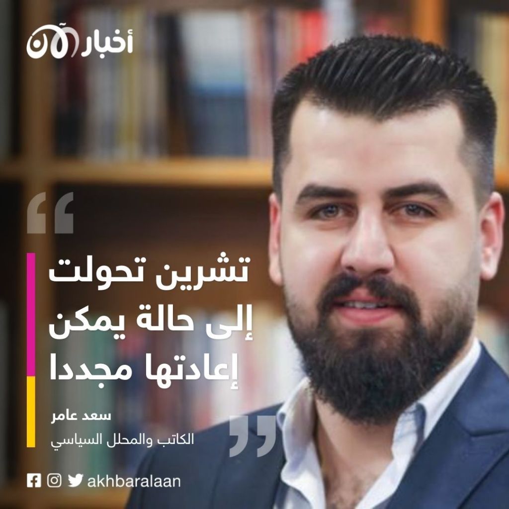 هل يتم شراء المناصب السياسية في العراق؟ 2 هل يتم شراء المناصب السياسية في العراق؟