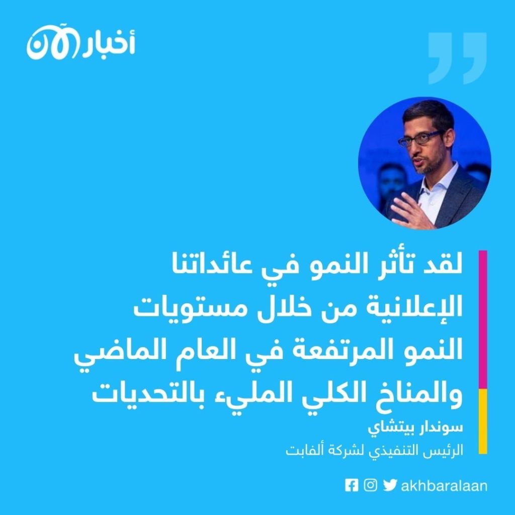 إعلانات "يوتيوب شورتس" لم تنقذها.. أرباح غوغل تنخفض 27%
