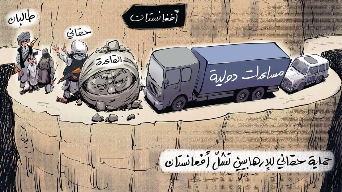 ورطة اسمها حقاني.. كيف يقف الجناح الأكثر تطرفاً لطالبان في وجه مصلحة أفغانستان