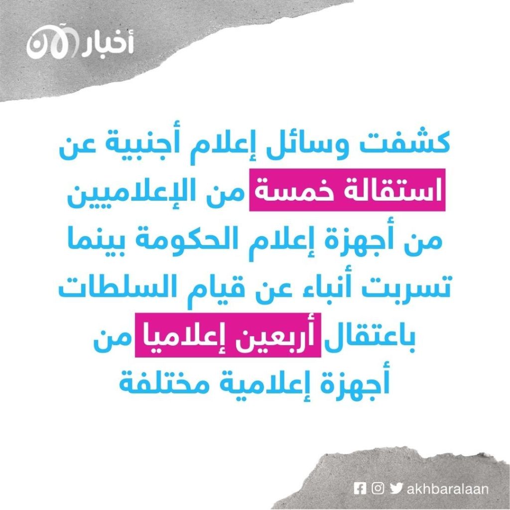 بوادر انقسام في النظام الإيراني بعد اشتداد الانتفاضة وترسخها