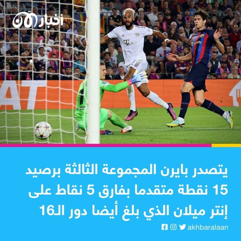 تصريح صادم من تشافي بعد خروج برشلونة من دوري أبطال أوروبا 2 تصريح صادم من تشافي بعد خروج برشلونة من دوري أبطال أوروبا