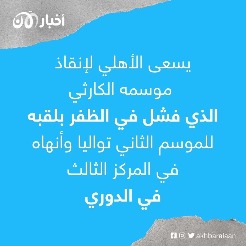 الأهلي والزمالك في الإمارات.. من يحسم معركة السوبر؟ 1 الأهلي والزمالك في الإمارات.. من يحسم معركة السوبر؟