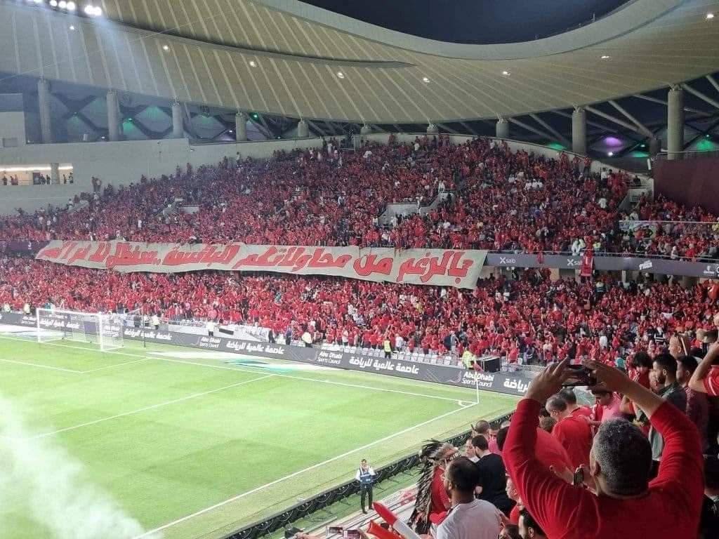 الأهلي يتوج بلقب السوبر المصري على حساب غريمه الزمالك