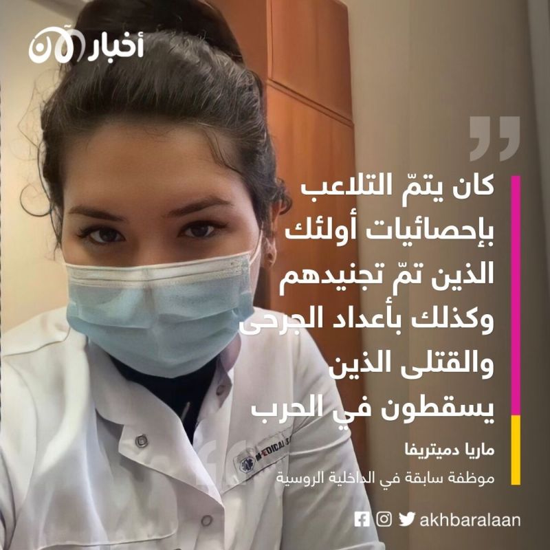 أخبار الآن تكشف خفايا وزارة الداخلية في روسيا.. فماذا يجري؟ 1 أخبار الآن تكشف خفايا وزارة الداخلية في روسيا.. فماذا يجري؟