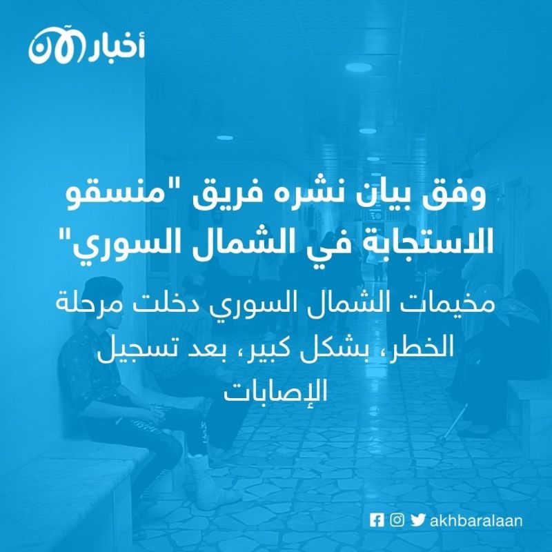 الكوليرا تعصف بأجساد السوريين بعدما أنهكتهم الحرب